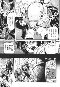 [Fuku-ryu]Fetish Garden