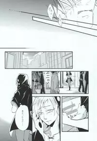 (HaruCC19) [Kurobuchi (Nmi)] Usotsuki no Boku ga Kantan ni Okane o Kasegu Yari Kata (Kagerou Project)