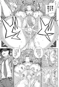 COMIC Megastore Alpha 2015-02