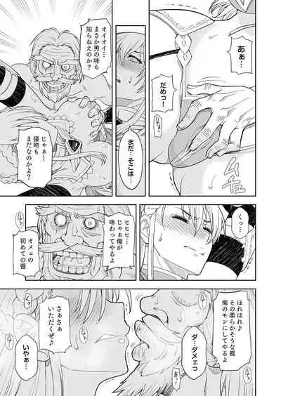 [Osiris Pictures (Revolver)] [Comic] Shokugyou, Shounin