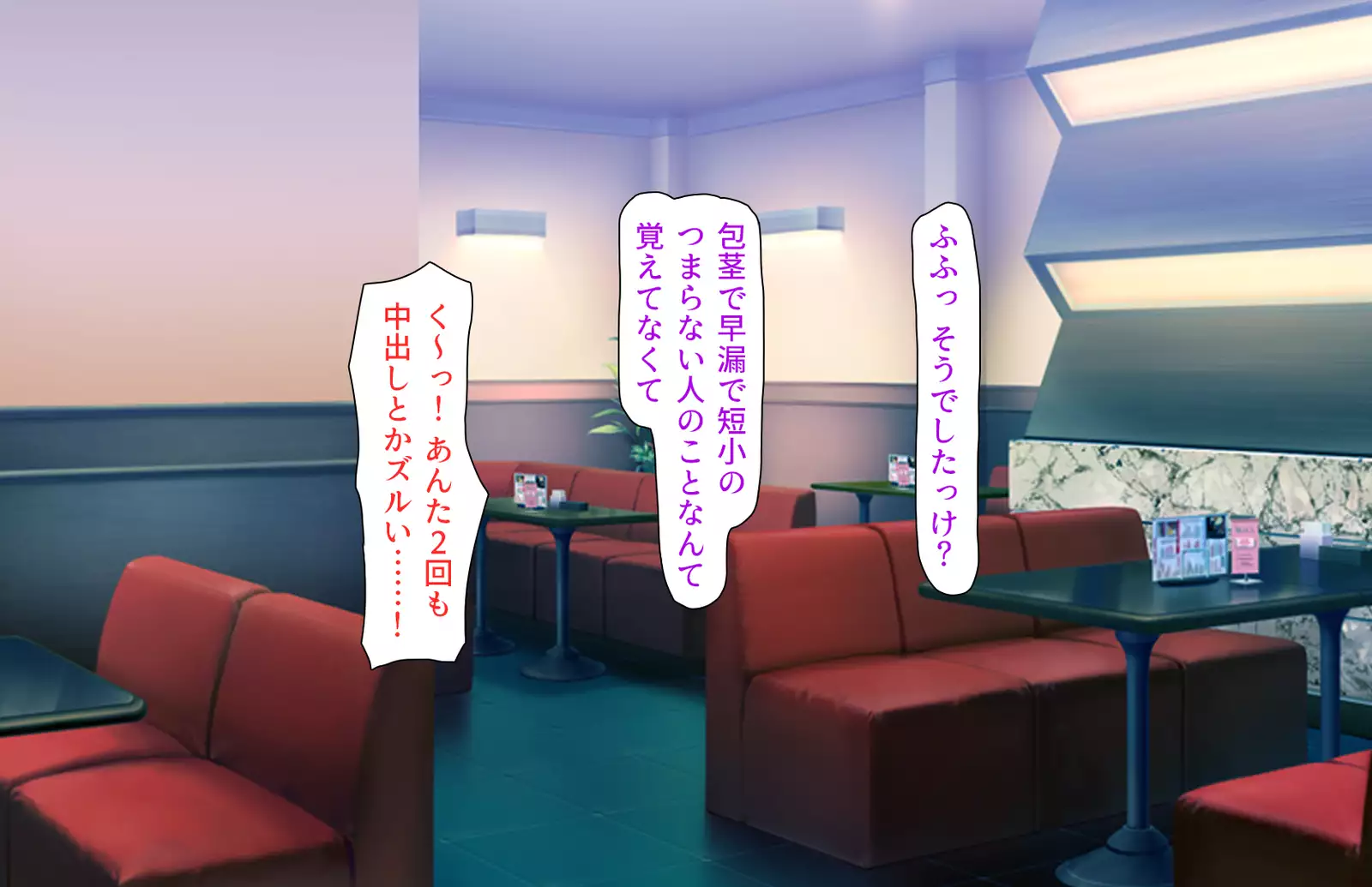 Oshiego Dosukebe Bitch Gal ni Shiborareru!!