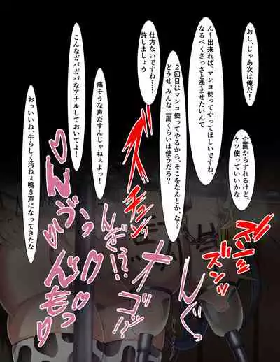 Curriculum for complete enslavement of student body president