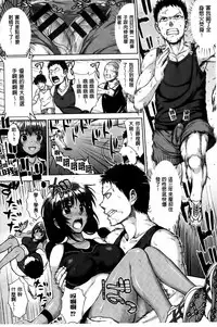 [Nimu] Kashimashi Fucking! | 笑笑鬧鬧的FUCKING! [Chinese]