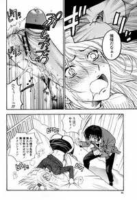 COMIC Momohime 2006-01