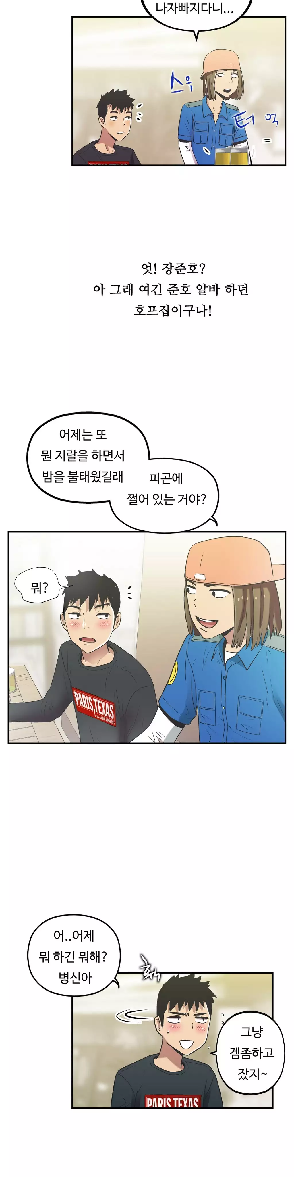 One Room Hero Ch.1-36