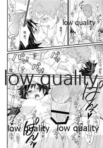 年上巨乳の女教師に転生した親友と恋人になったんだが、もう我慢の限界だった件。