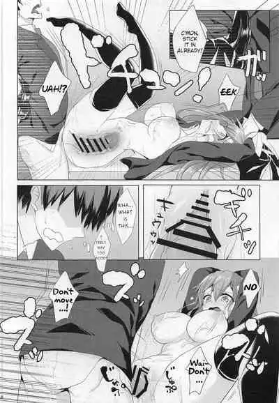 (C91) [NERCO (Koikawa Minoru)] Sanae-san in Taiiku Souko | Sanae in the Gym's Store Room (Touhou Project) [English]