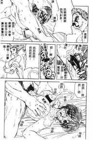 [Anthology] Dennou Butou Musume Kyuu (Various) [Chinese]