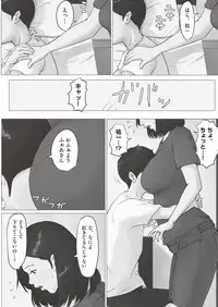 COMIC AUN 2019-03 [Digital]