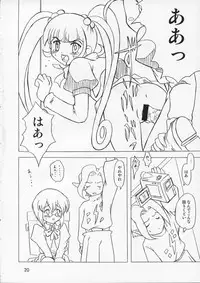 (C63) [Onnanoko Himitsu Seisan Koujou (Youichirou W)] Puchi Puri no Hon (Petite Princess Yucie)