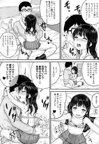 COMIC Mugen Tensei 2017-05 [Digital]