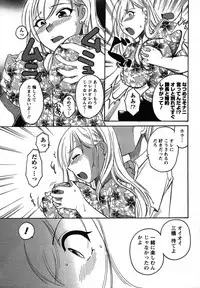 COMIC Men's Young 2007-10