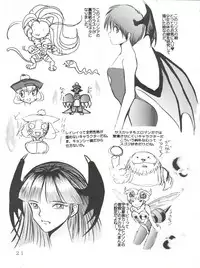 [Raijinkai (Haruki Genia)] Katte ni Savior (Darstalkers)