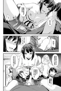 COMIC Purumelo 2013-11 Vol.82 [Digital]