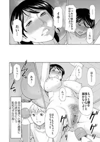 COMIC Magnum Vol. 66