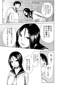 COMIC Mugen Tensei 2015-03