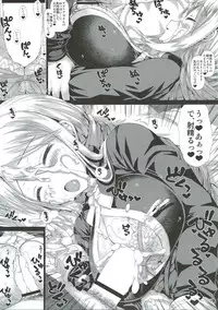 (C85) [Samidaregiri (Crowly)] Believe me... (Final Fantasy Tactics)