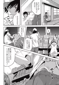 COMIC Masyo 2016-10 [Digital]