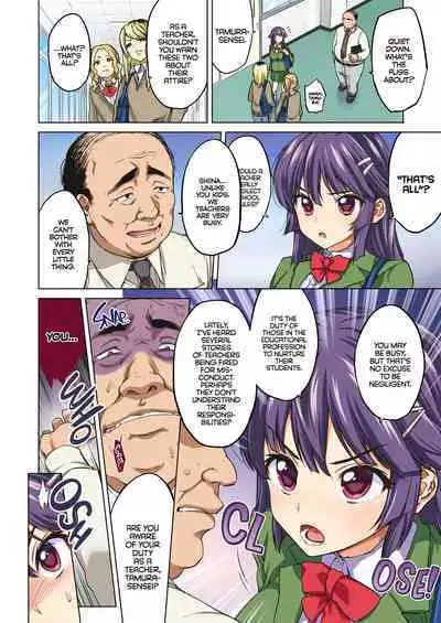 [Mucha] Chizuru-chan Development Diary Full Color; Part One [English] {2d-market.com} [Decensored] [Digital]