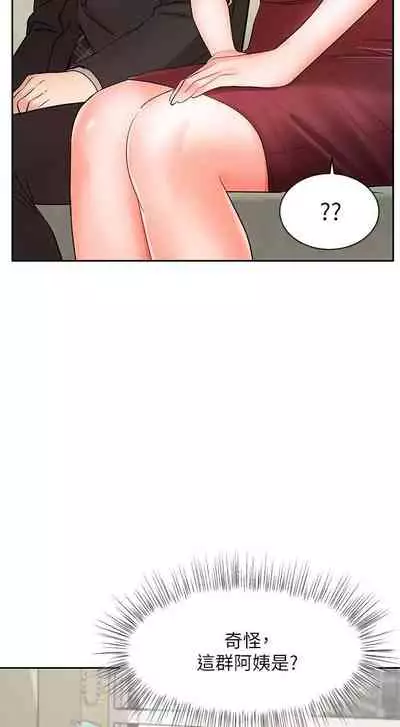 【周一连载】业绩女王（作者：洗髮精&耀安） 第1~23话