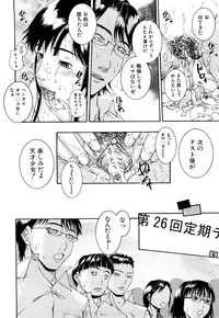 [Arai Araya] Bishoujo Houkai