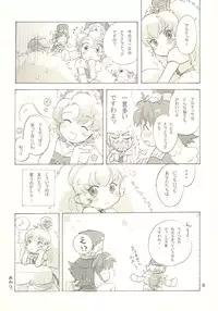 (Puniket 12) [Nyan Nyan Nyan! (Ogawa Hidari)] Egao ni Nare - Please give me smiling face (Fushigiboshi no Futagohime)