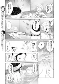 COMIC Megastore Alpha 2018-01 [Digital]