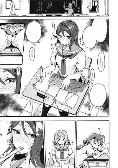 Ecchi Sketch Ro Ona Uchi.