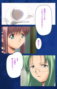 [Mink] [Full Color Seijin Han] Yakin Byoutou Karte.10 Complete Ban (Night Shift Nurses) [Digital]