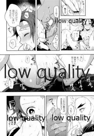 その手でいっぱい抱きしめて