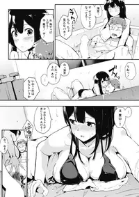 COMIC HOTMILK 2017-03 [Digital]