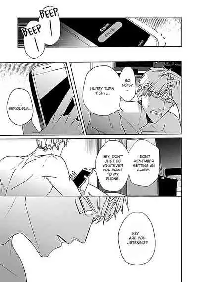 Tora no Ejiki | You are my prey 1-4