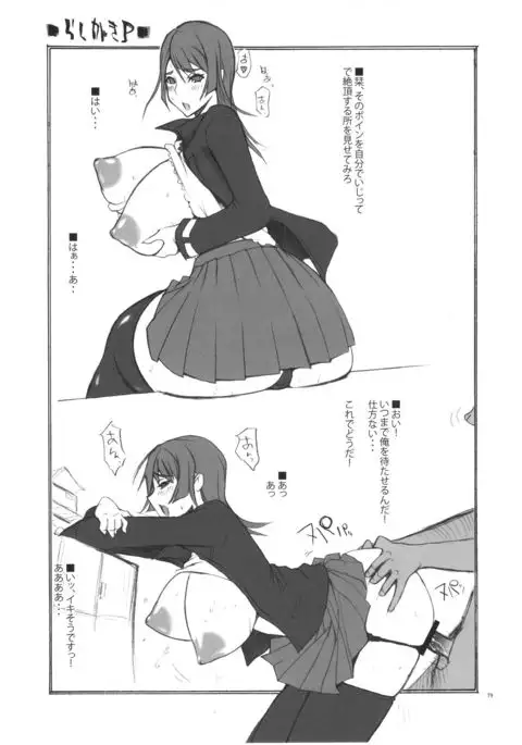 YA-ZY EX 10th anniversary