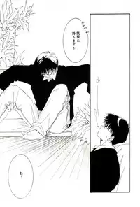 [MITAONSYA] GIRL FRIEND