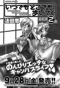 COMIC Men's Young 2007-10