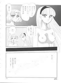 [Anthology] Shining Legend (Magic Knight Rayearth)