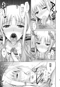 (C82) [Type-G (Ishigaki Takashi)] Ore to Nanofe to One Room (Mahou Shoujo Lyrical Nanoha StrikerS)