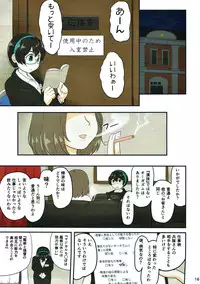 (C93) [Full High Kick (Mimofu)] Magical Chinpo Soushuuhen (Kantai Collection -KanColle-)