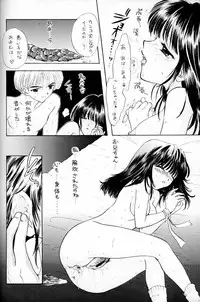 (C52) [PERFECT CRIME (REDRUM)] You and Me Make Love.