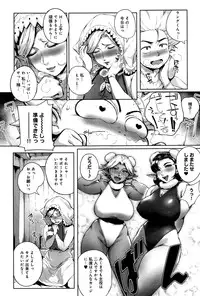 COMIC Anthurium 2016-09