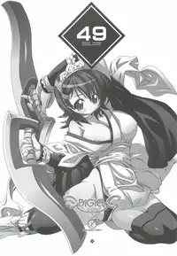[DiGiEL (Yoshinaga Eikichi)] 49 (Samurai Spirits)
