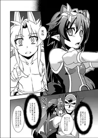 [Izanagi] Zokusei Shinshoku [Digital]