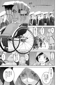 COMIC Mugen Tensei 2015-05