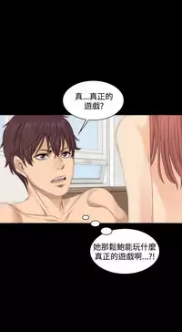 制作人 8-11话 Chinese