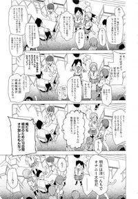 COMIC Megastore 2011-02