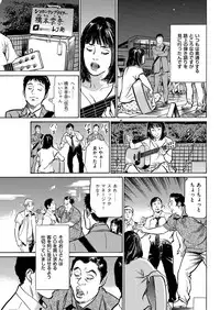 Men's Gold 2018-08 [Digital]