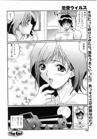 Comic Pot 2003-12 vol 28