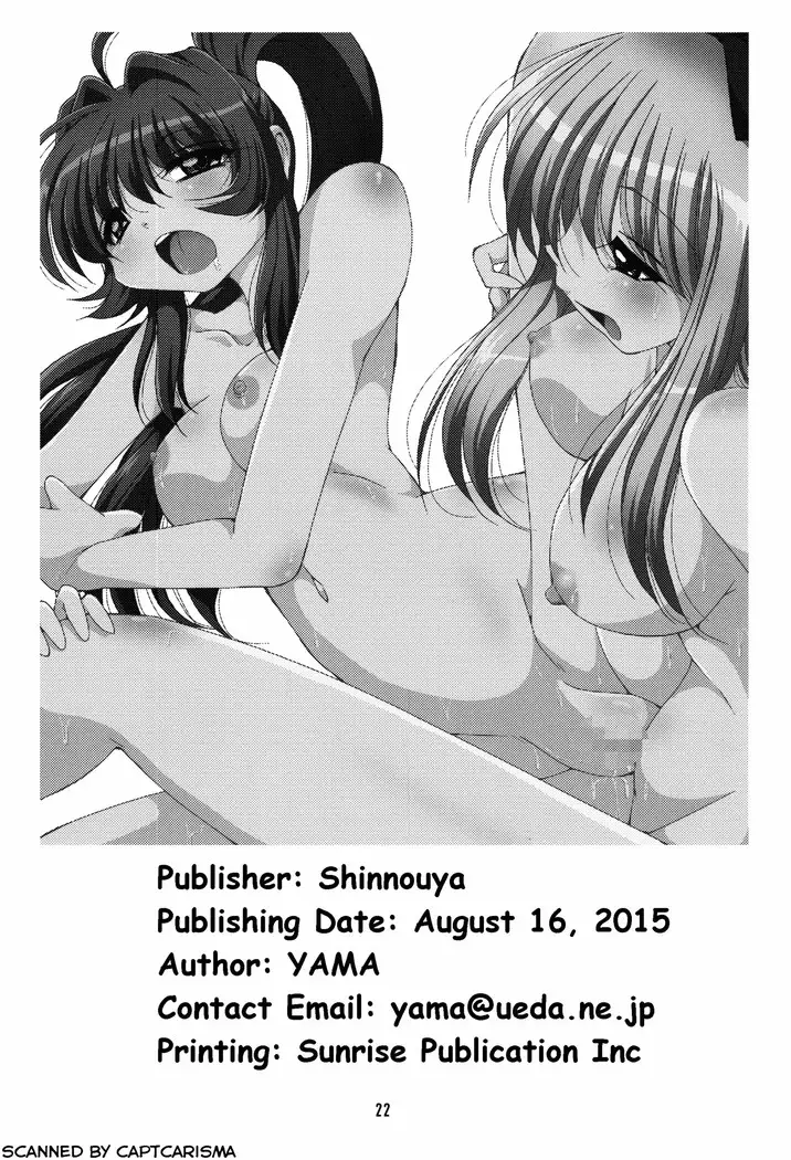 Kyou Aya Hon ｜ Kyouko-Ayano-Book