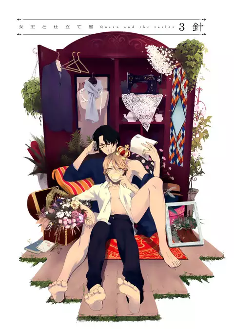 Joou to Shitateya Ch. 1-4