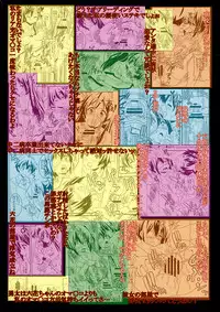 (C83) [St. Rio (Kitty, Naoki)] Kyokutou Majutsu Hirune Kessha no Fuyu (Chuunibyou Demo Koi ga Shitai!)